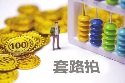 千萬警惕！那些以文物拍賣為名的騙局，正在悄悄卷走父母的養(yǎng)老錢